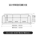 Petal sofa italian normcore fabric curved sofa large and small high-end special shaped creative sofa