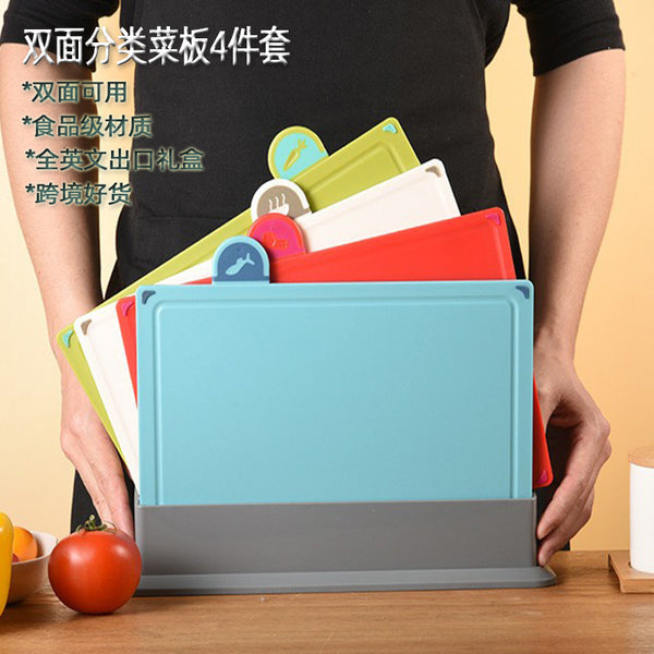 Food-grade cutting board four-piece set, baby fruit complementary food chopping board, kitchen cutting board classification cutting board mildew-proof household