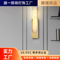 Nordic bedroom bedside wall lamp postmodern marble aisle wall lamp study living room model room background light luxury wall lamp