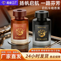 Factory direct car air freshener - premium, long-lasting, odor eliminating, creative dashboard diffuser for men