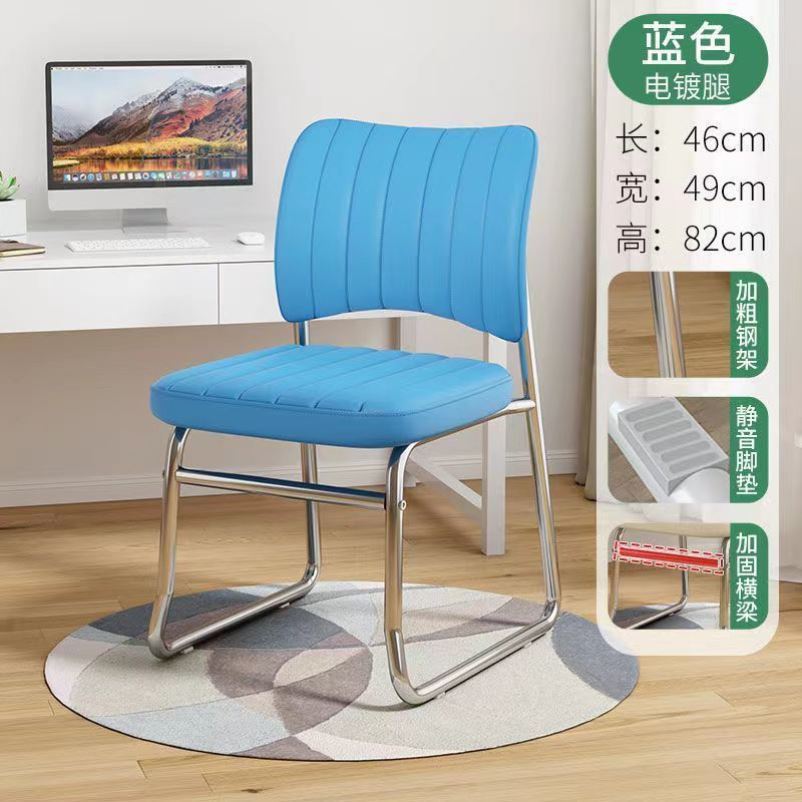 Study computer chair office chair ergonomic chair bedroom backrest chair computer chair comfortable sedentary leisure chair