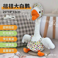 Dancing cactus singing talking dancing stuffed toy twisting goose kids birthday gift street stall toys wholesale