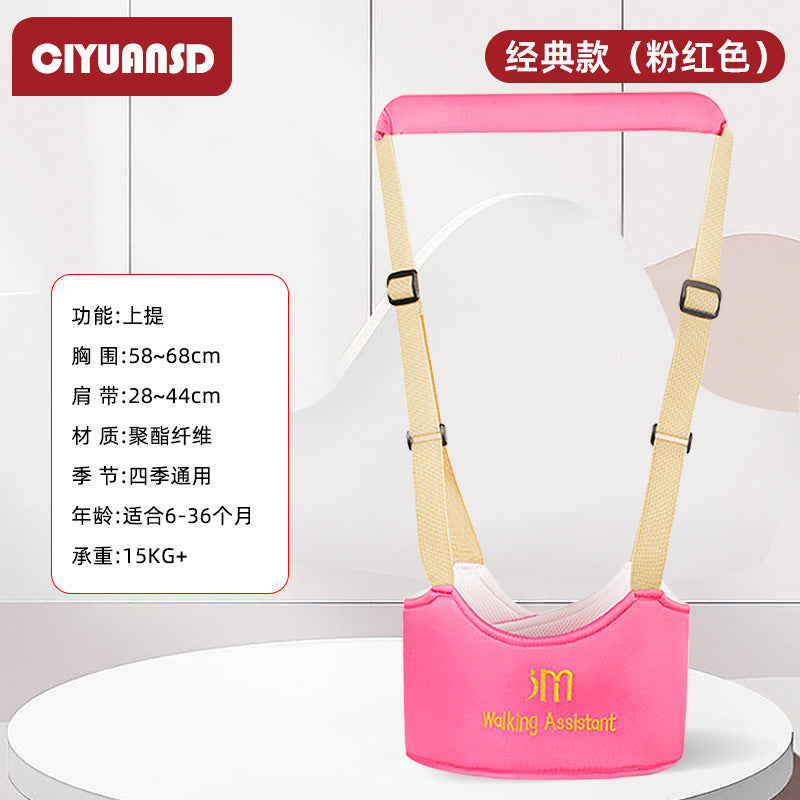 Source factory processing personalized baby walking belt, baby anti-lost belt, anti-fall and anti-strangle traction rope