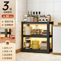 Kitchen storage rack floor-standing multi-layer for home shelf multi-functional for home microwave oven storage rack storage cabinet