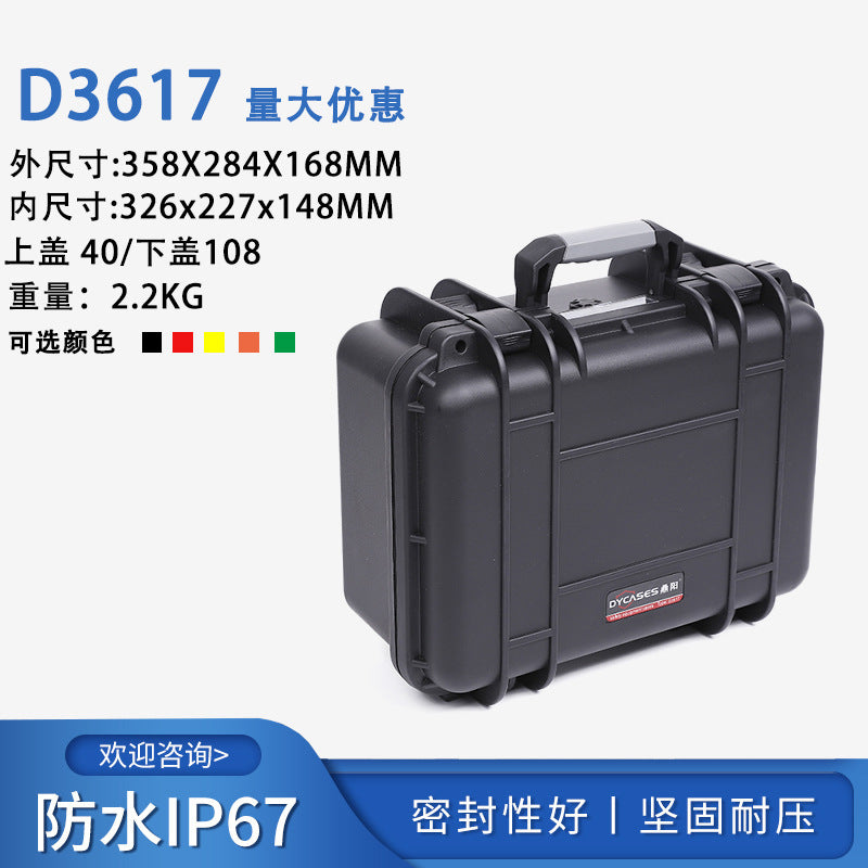 Dingyang PP plastic toolbox Hardware finishing Portable protection equipment Sealed waterproof and shock-resistant safety box