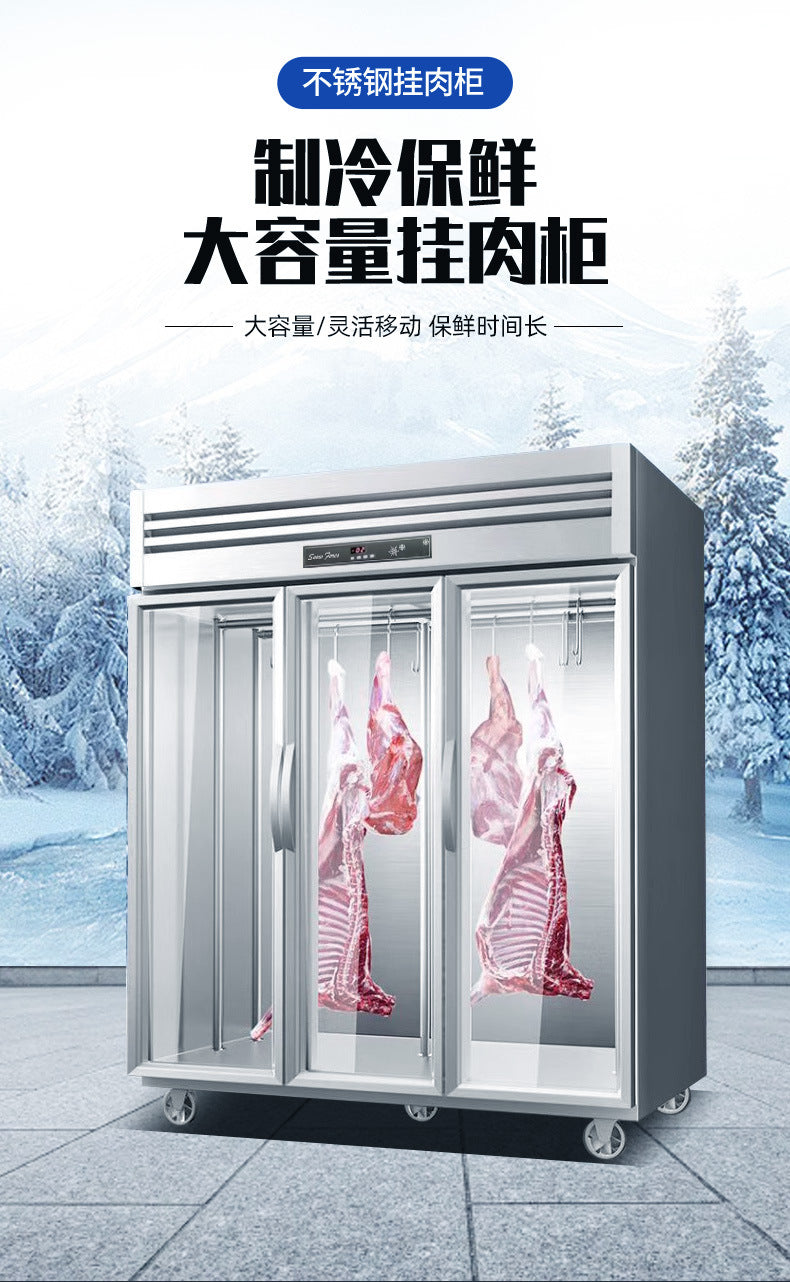 Commercial meat hanging cabinet, large-capacity vertical pig, beef and mutton refrigerated and frozen fresh display cabinet, fresh meat hanging meat cabinet
