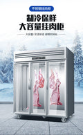 Commercial meat hanging cabinet, large-capacity vertical pig, beef and mutton refrigerated and frozen fresh display cabinet, fresh meat hanging meat cabinet