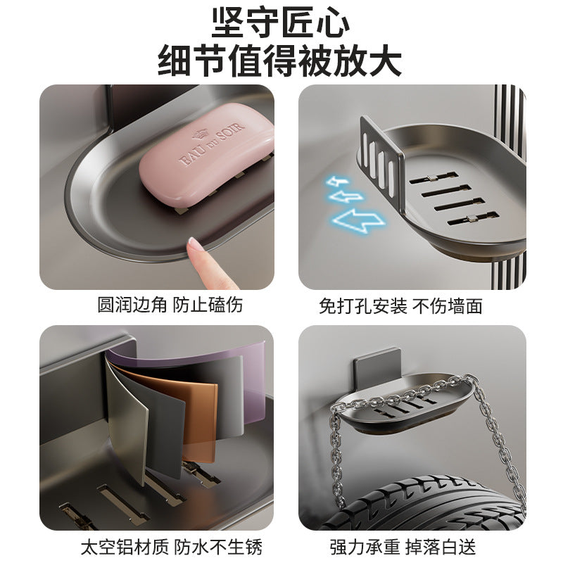 Gun ash soap box wall-mounted non-punching toilet drain household bathroom wall-mounted soap storage rack