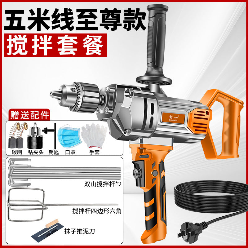 Chuangyi aircraft drill high power putty mixer powder paint coating mixer dust machine concrete drilling machine