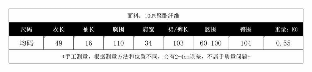 Summer fashion color block striped trim short sleeve top & high waist denim patchwork wide leg straight leg pants casual set for women
