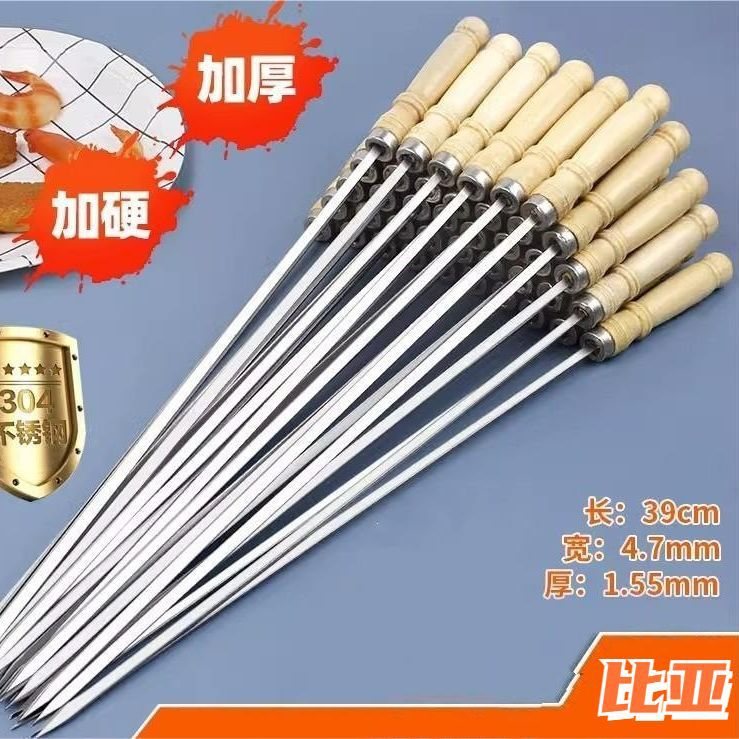Wholesale ready-to-ship bbq skewers for lamb chops and kebabs, made of 304 stainless steel. perfect for home and outdoor grilling
