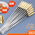 Wholesale ready-to-ship bbq skewers for lamb chops and kebabs, made of 304 stainless steel. perfect for home and outdoor grilling
