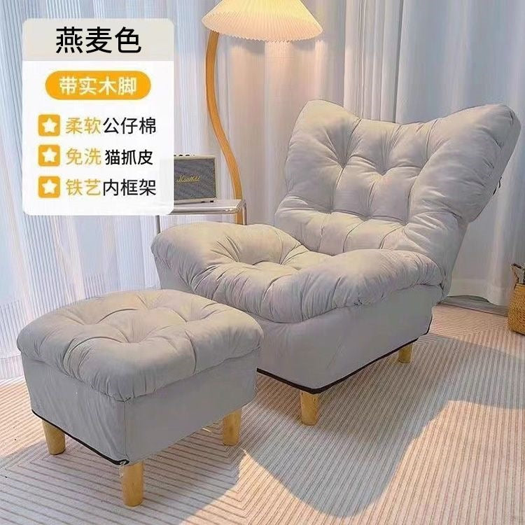 Beanbag sofa can lie down and sleep in the bedroom, small sofa, lazy chair, single chair, foldable recliner, balcony sofa chair