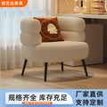 Personalized cashmere chair single sofa armchair designer living room balcony chair small apartment casual chair cross-border