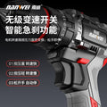 Nanwei brushless knockable electric drill brushless hand drill screwdriver household pistol drill multi-function impact lithium electric drill