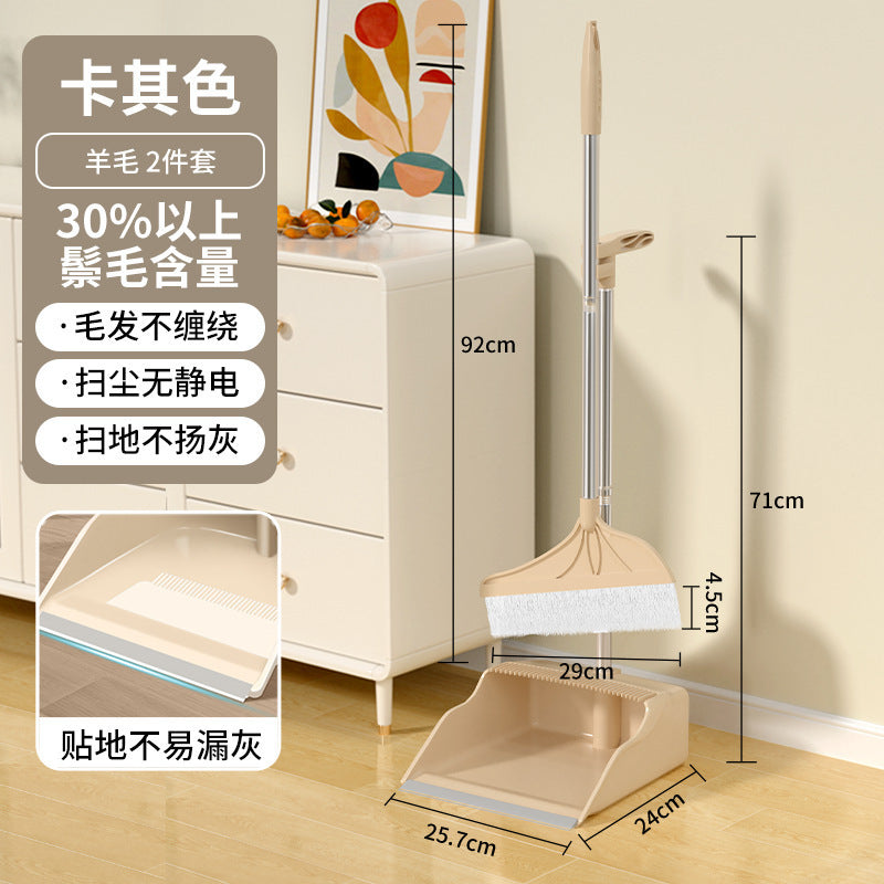 Wool bristle broom and dustpan combo set - household broom  - non-stick hair & soft bristle sweeper
