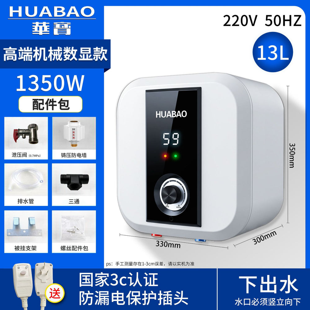 Wholesale huabao under-counter electric water heater 8/10/15 liters kitchen for home small hot water heater storage type small kitchen heater