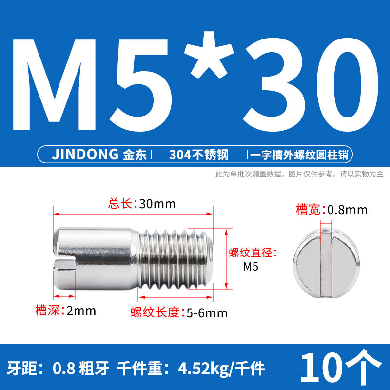 304 stainless steel GB878 one-character groove external thread cylindrical pin positioning pin M2M2.5M3M4M5M6M8M10