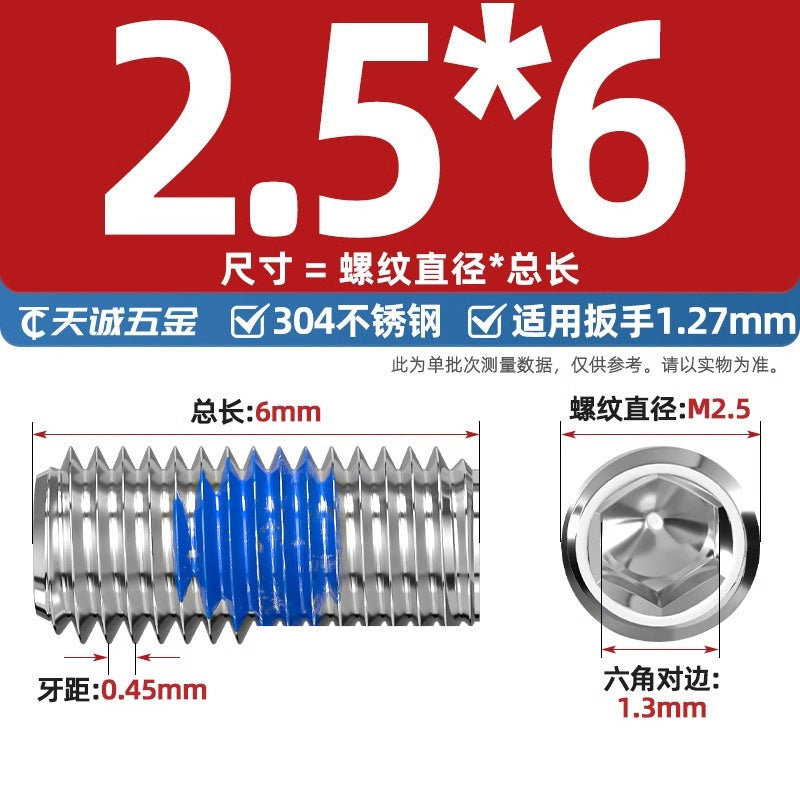304 stainless steel inner hexagon dispensing, flat end, fixed base meter machine, anti-loosening blue glue coated screw M2-M20