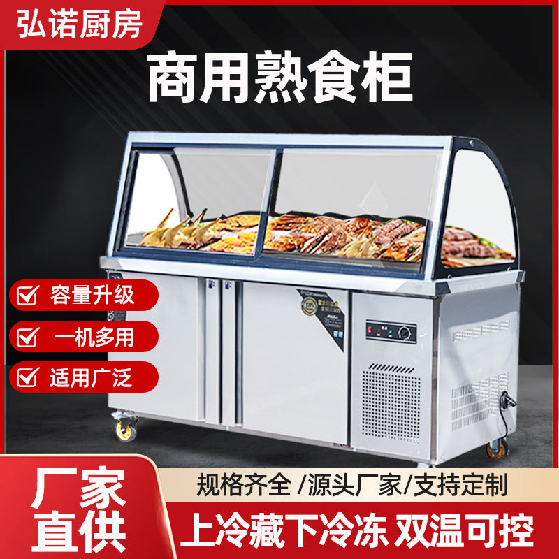 Custom dual-temperature deli case - commercial refrigerated & frozen display showcase with four-sided glass for cold dishes and ordering stations