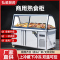 Custom dual-temperature deli case - commercial refrigerated & frozen display showcase with four-sided glass for cold dishes and ordering stations