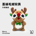Santa claus plush toy christmas tree christmas decoration doll reindeer plushie christmas eve gift for girls wholesale