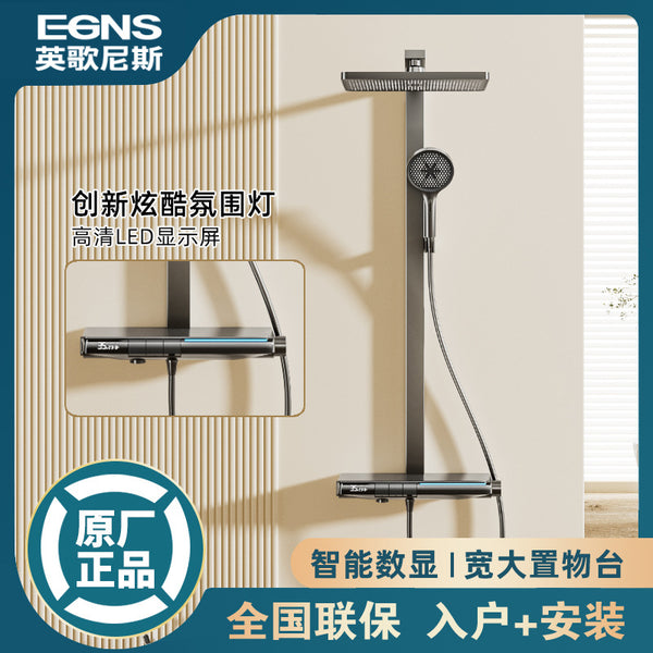 EGNS Angonis thermostatic shower shower set, large top spray screen, piano button shower full set