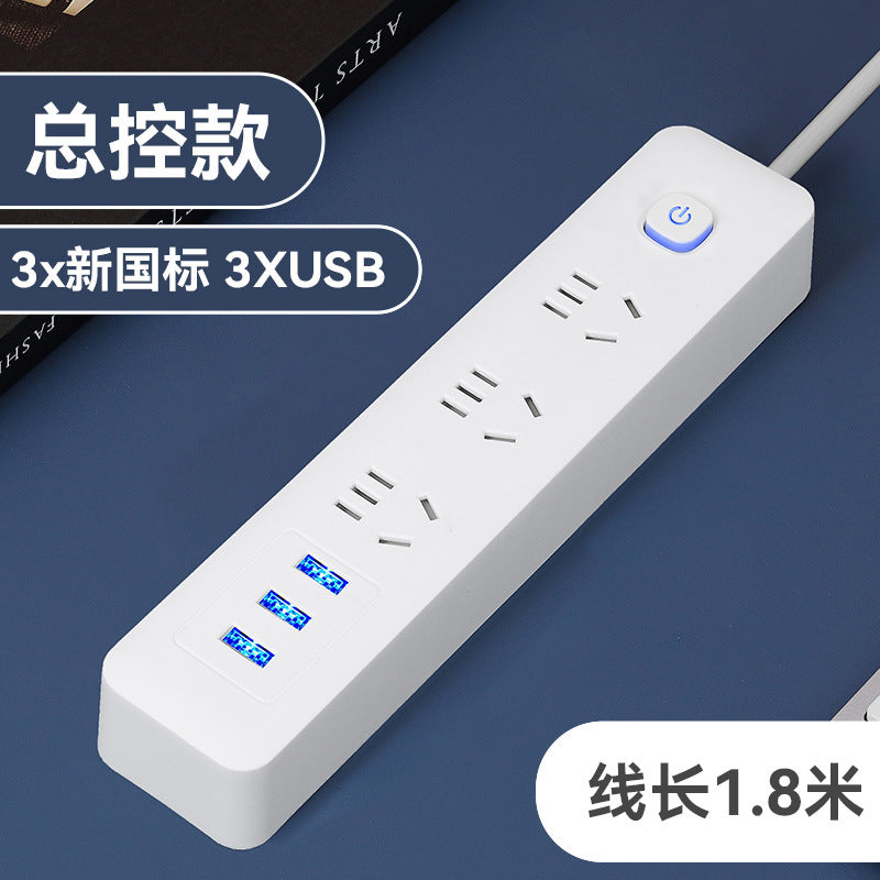 New national standardfor home socket plug strip long cable usb strip with switch multi-function multi-hole plug-in board drag strip