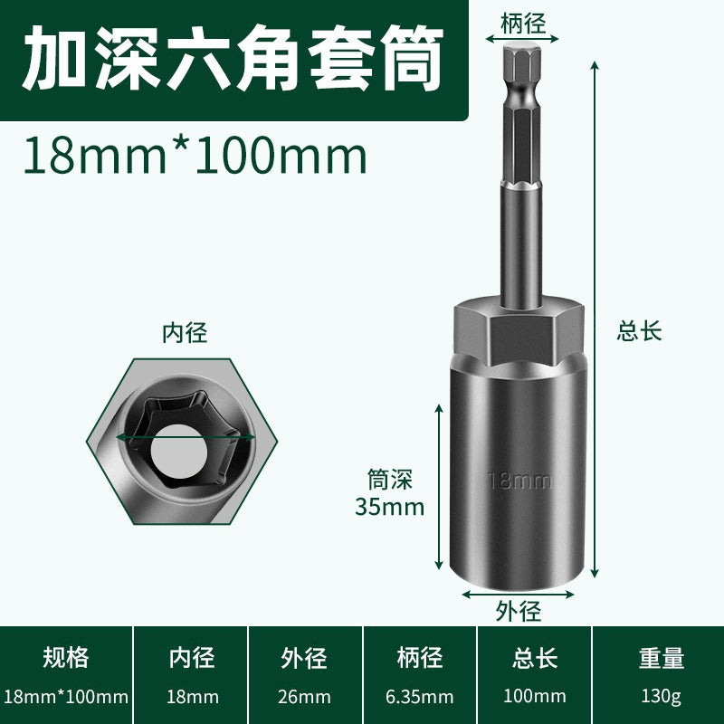 Magnetic bit air batch socket head electric drill bit magnetic pneumatic socket hexagonal nut wrench strong magnetic socket