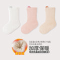 Babylon socks fall and winter fleece-linedthickened baby terry socks ear-lifting small ears boneless infant socks category a