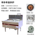 High-heat commercial gas stove, single burner, restaurant stove, natural gas/lpg gas stove, stainless steel wok stove