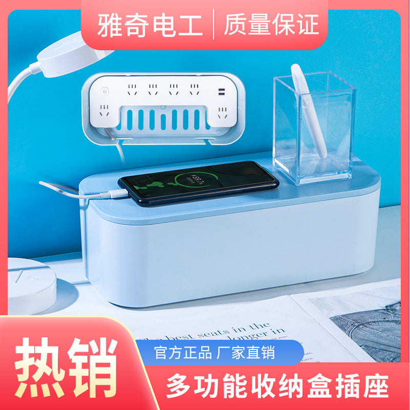 Wholesale spot storage box cable box power strip occlusion box desktop plug-in board power cord storage artifact plug-in board