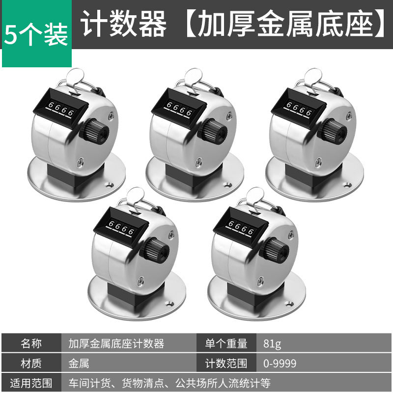 Manual mechanical traffic counter - metal hand-press counter - customer counter - clicker - counting device
