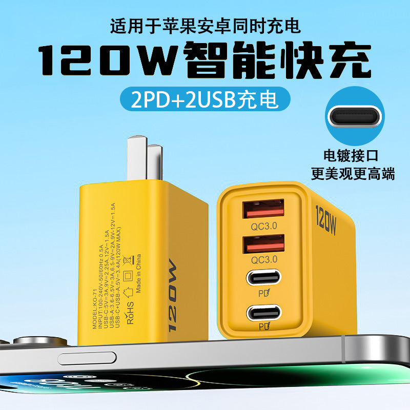 120w mobile phone fast charging charging head dual usb + dual type-c multi-port pd fast charging us and european chargers