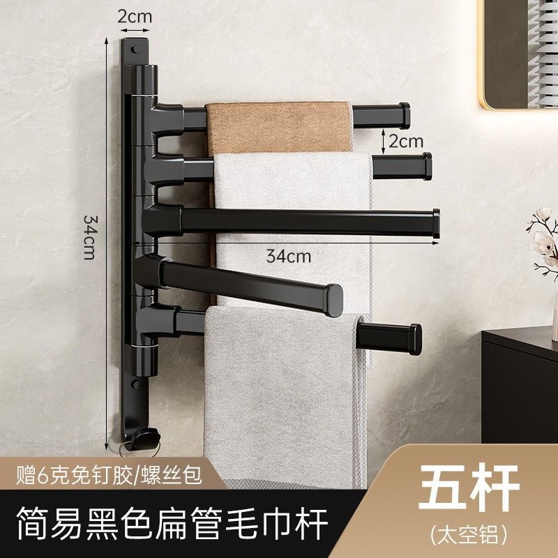 White rotating towel rack, no drilling required, bathroom shelf, towel bar, bathroom essential, towel storage rack