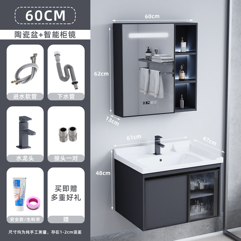陶瓷一体盆浴室柜镜柜简约现代太空铝智能浴室柜组合套装一件批发