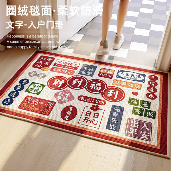 Door mats, floor mats, velvet entry mats, entrance mats, entrance carpets, non-slip red festive entry mats outside the door
