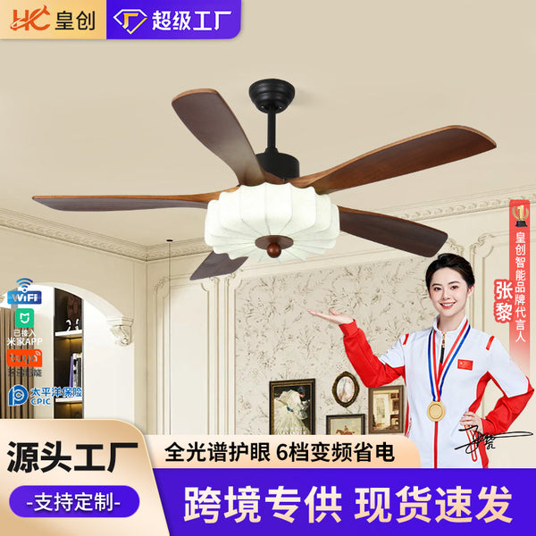 Retro silent fan light solid wood fabric ceiling fan light living room main light medieval dining room bedroom full spectrum electric fan light