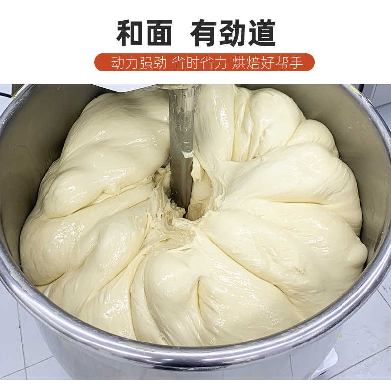 Henglian commercial dough mixer 10kg - large capacity dough kneader h20/h30 - double action, dual speed dough mixer for kneading and mixing