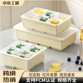 Large ice cube mold ice tray ice box silicone large square ice for home frozen ice cubes large food grade homemade handy gadget
