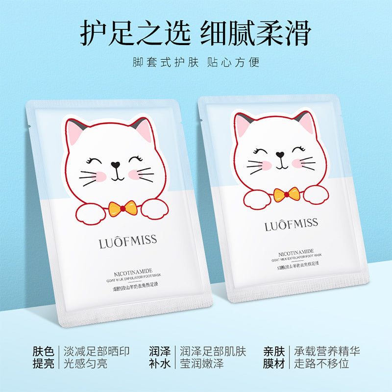 Luofan Meixi Niacinamide Goat Milk Exfoliating Foot Mask Tablets Pack Rich Essence Hydrating Smooth Hydrating Foot Mask