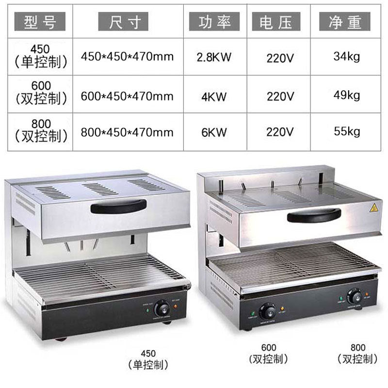 Lift-type electric heating surface stove commercial smokeless electric japanese bottom surface fire barbecue stove drying oven grill western style surface oven