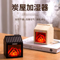 New arrivalartificial charcoal house humidifier usbfor homecreativecut out bedroom night light mini small aromatherapy machine