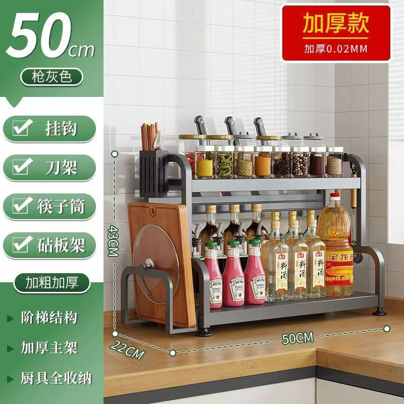 Gunmetal kitchen spice rack - countertop organizer for utensils, chopsticks, knives, salt, and condiments - multi-tier storage shelf