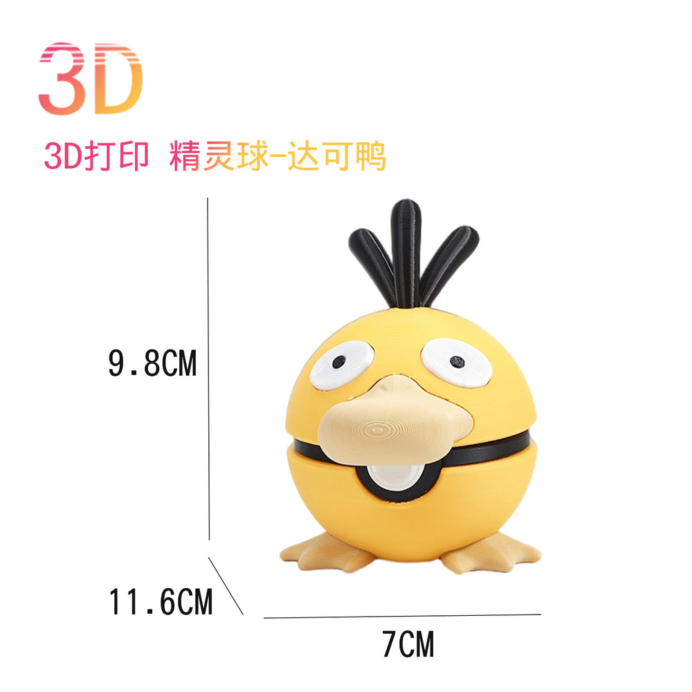 New cross-border 3d printed pocket magic pet ball toy - perfect for boys, girls, office, and home decor