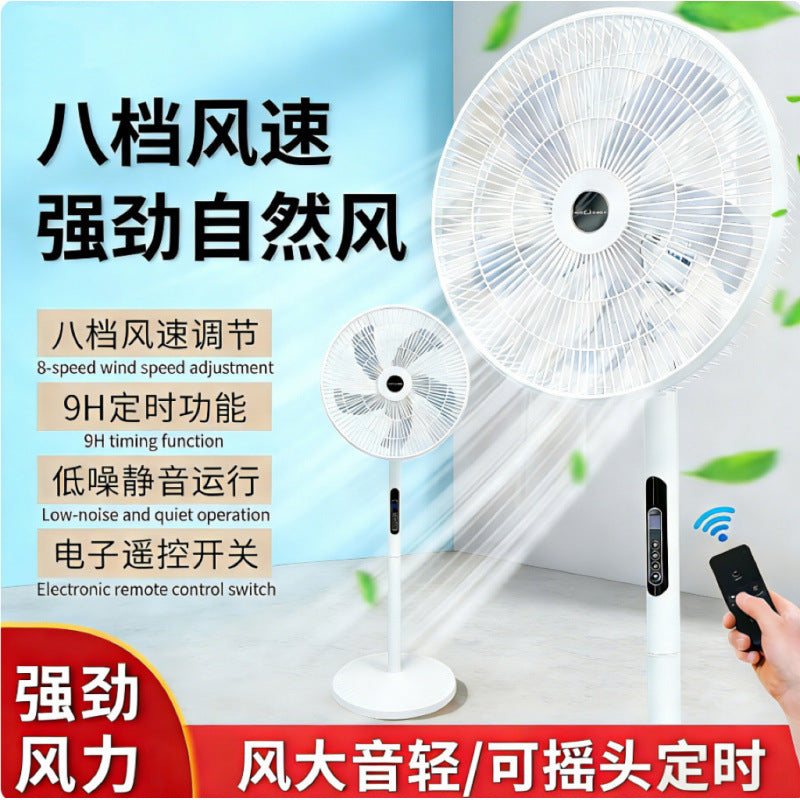 Powerful electric fan floor fan for home strong wind power strong energy-saving shaking head dormitory bedroom can export fan