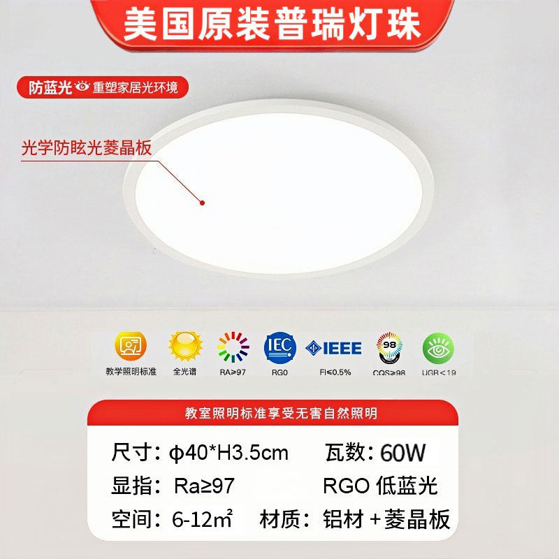 Living room main light 2025 new full spectrum led ceiling light modern simple atmospheric lighting whole house package combination