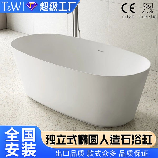 Travel freestanding artificial stone bathtub household small apartment PMMA B & B double couple oval bathtub