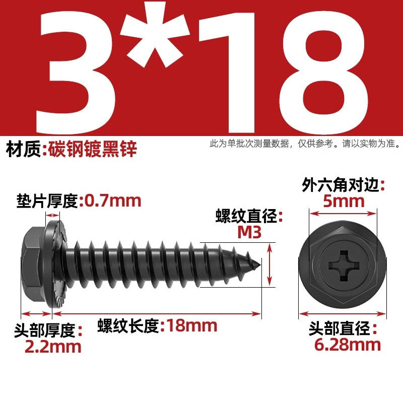 Carbon steel cross hole flange surface outer hexagon self-tapping screw tip tail with pad drill tail wood screw M3M4M5M6mm