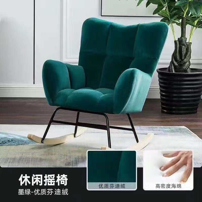 Lazy sofa balcony casual lounge chair rocking chair scandinavianpopular small apartment single sofa bedroom lazy back chair